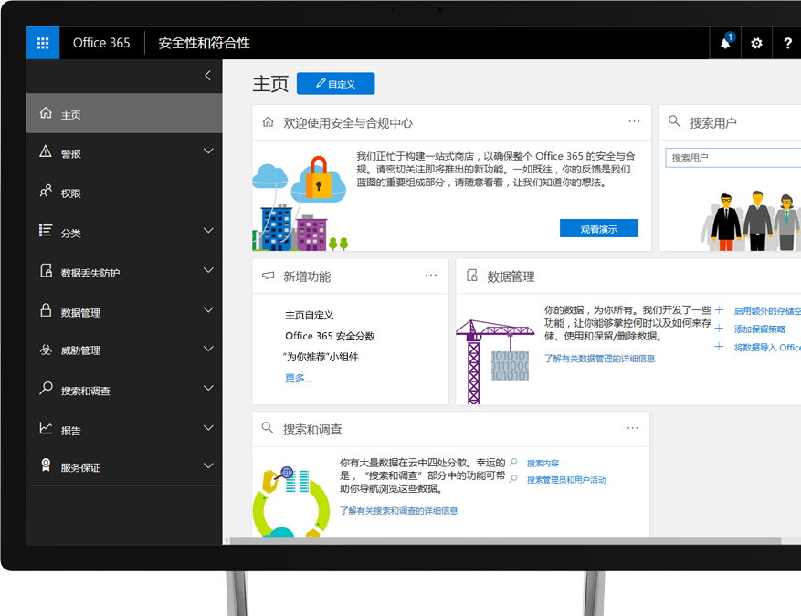 Office 365使用技巧视频教程,我熬夜整理出来的35个隐藏玩法 Office 365使用技巧视频教程,我熬夜整理出来的35个隐藏玩法
